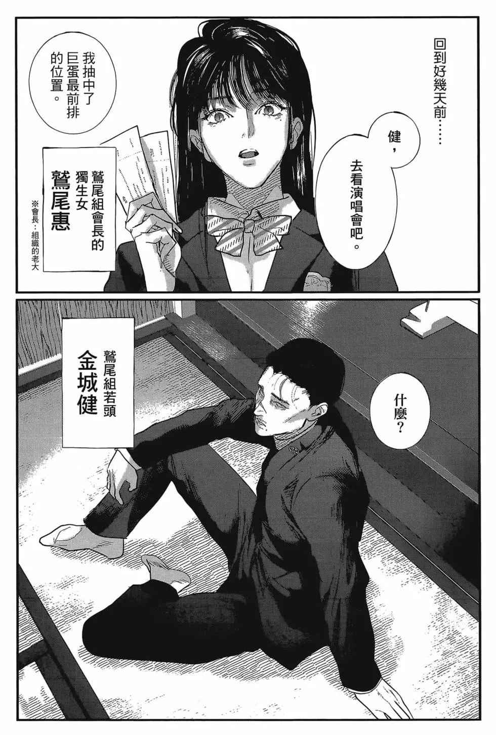 第01卷9