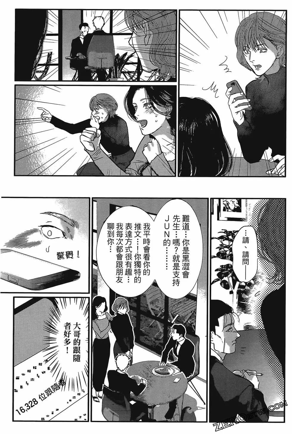 第01卷90