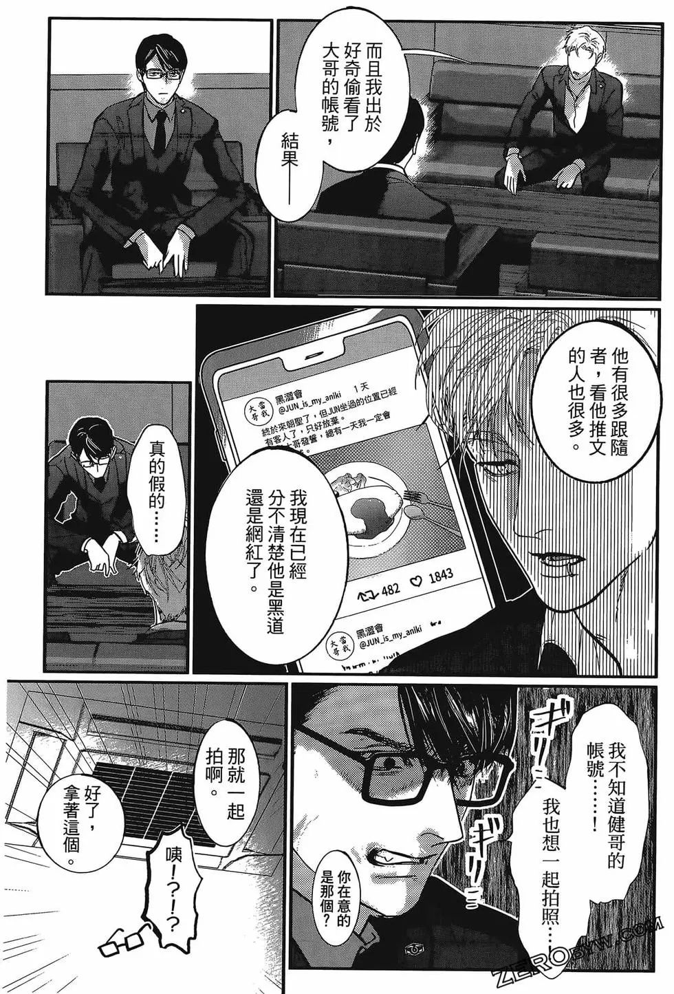 第01卷92