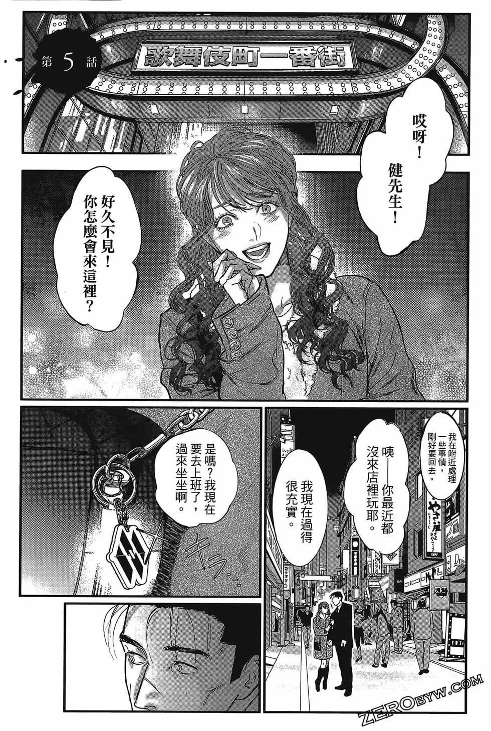 第01卷94