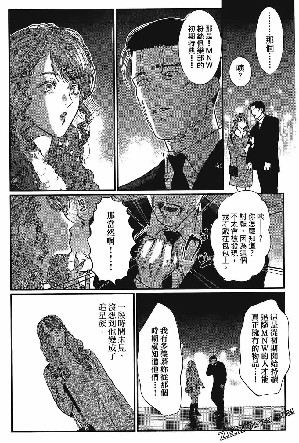 第01卷95
