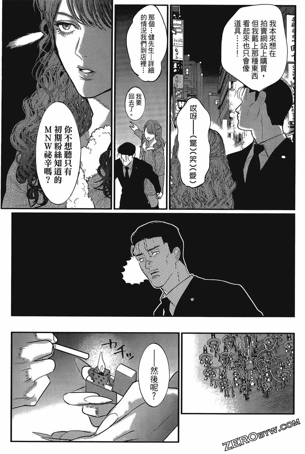第01卷96