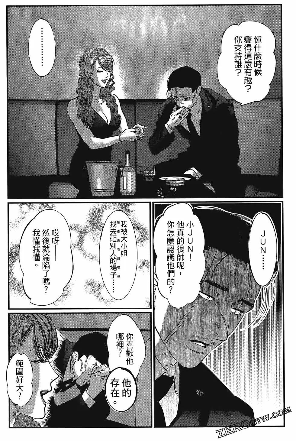 第01卷97