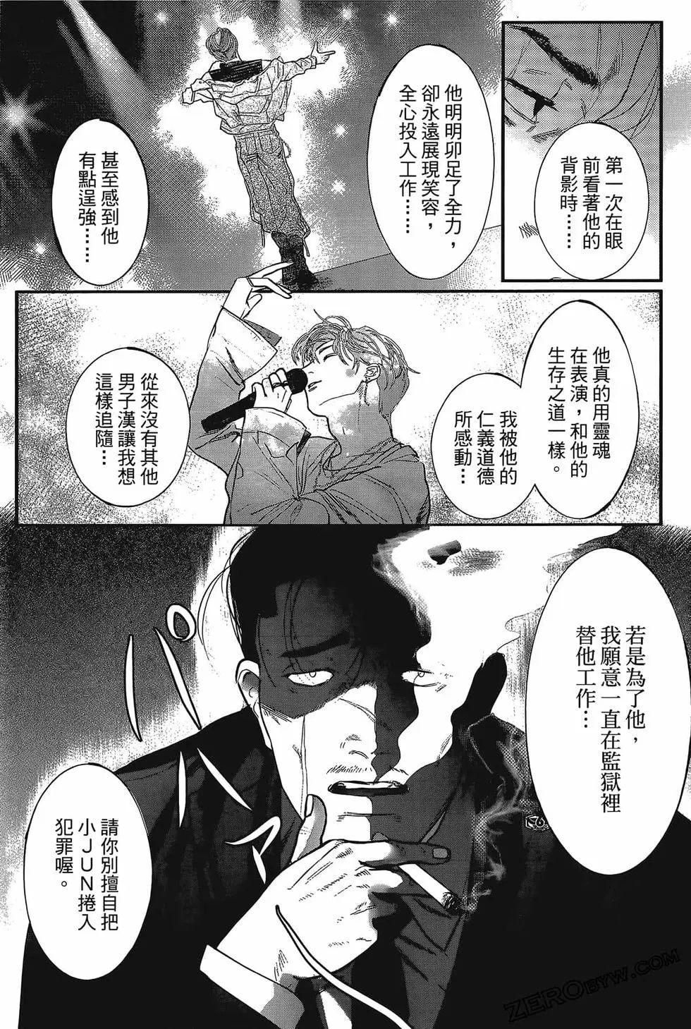 第01卷98