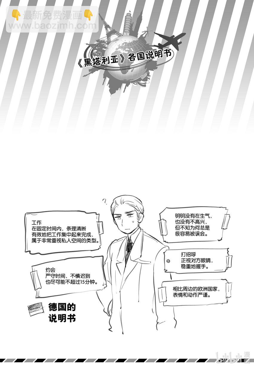 2 第2话2