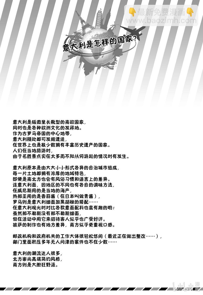 2 第2话3