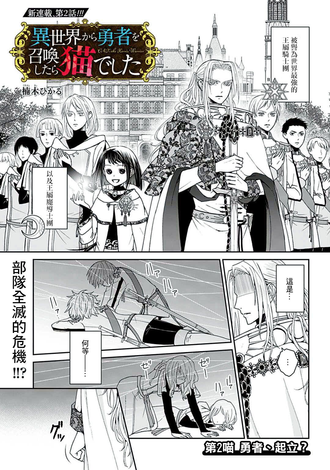 第02话0