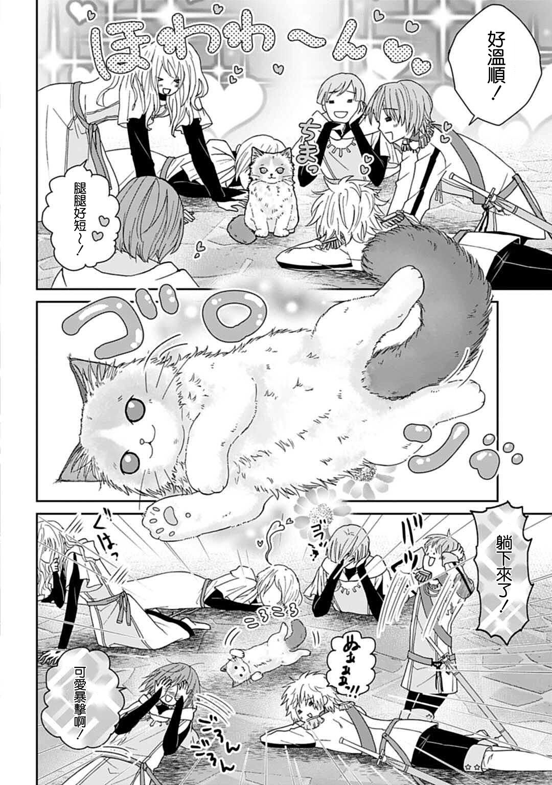 第02话1