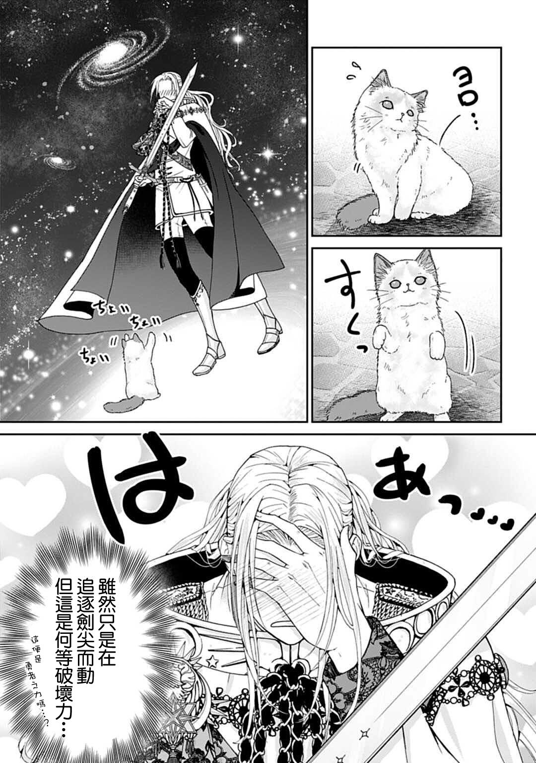 第02话14