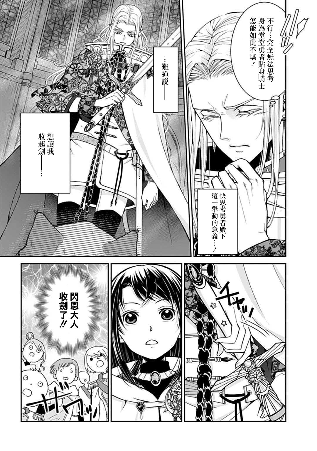 第02话15