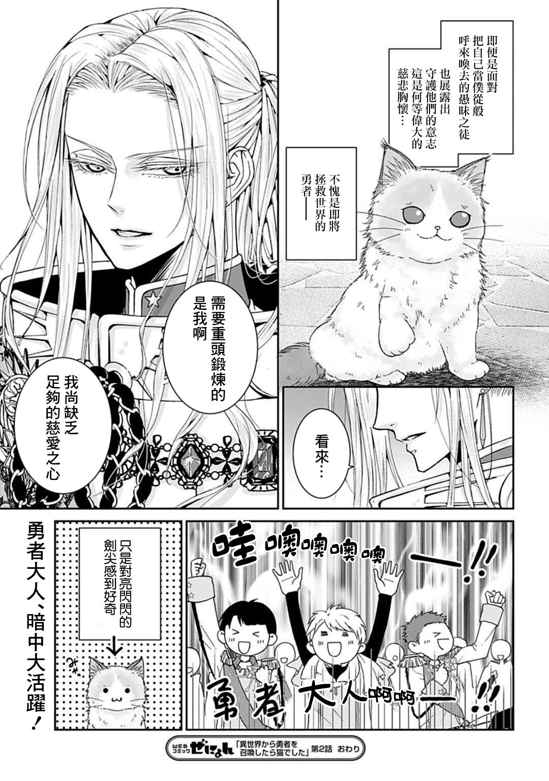 第02话16