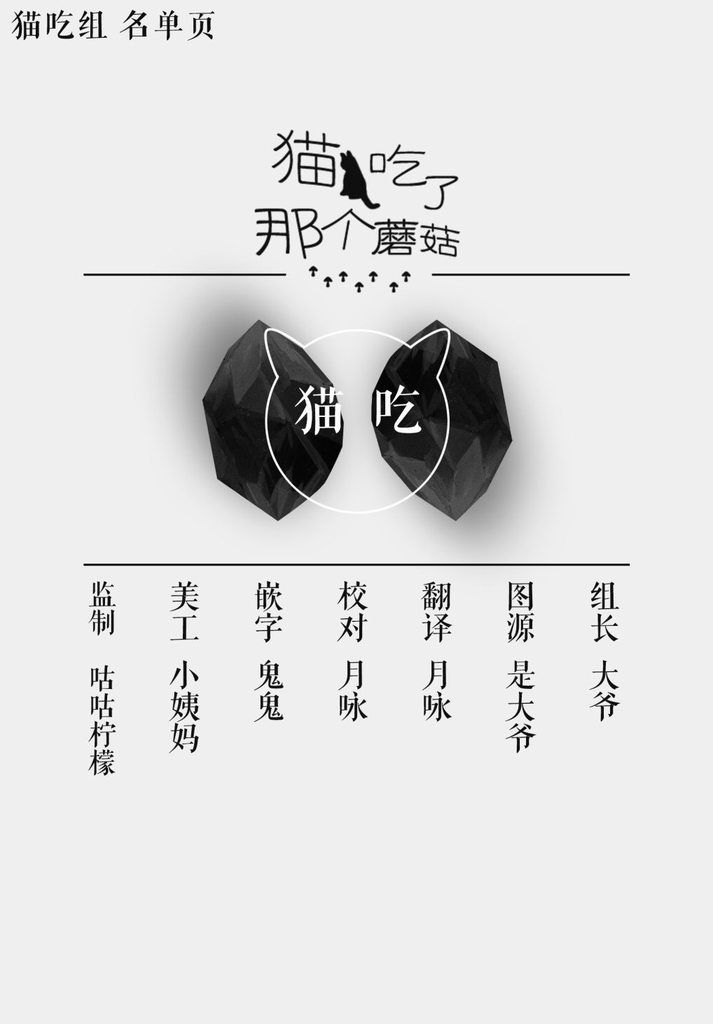 第02话17
