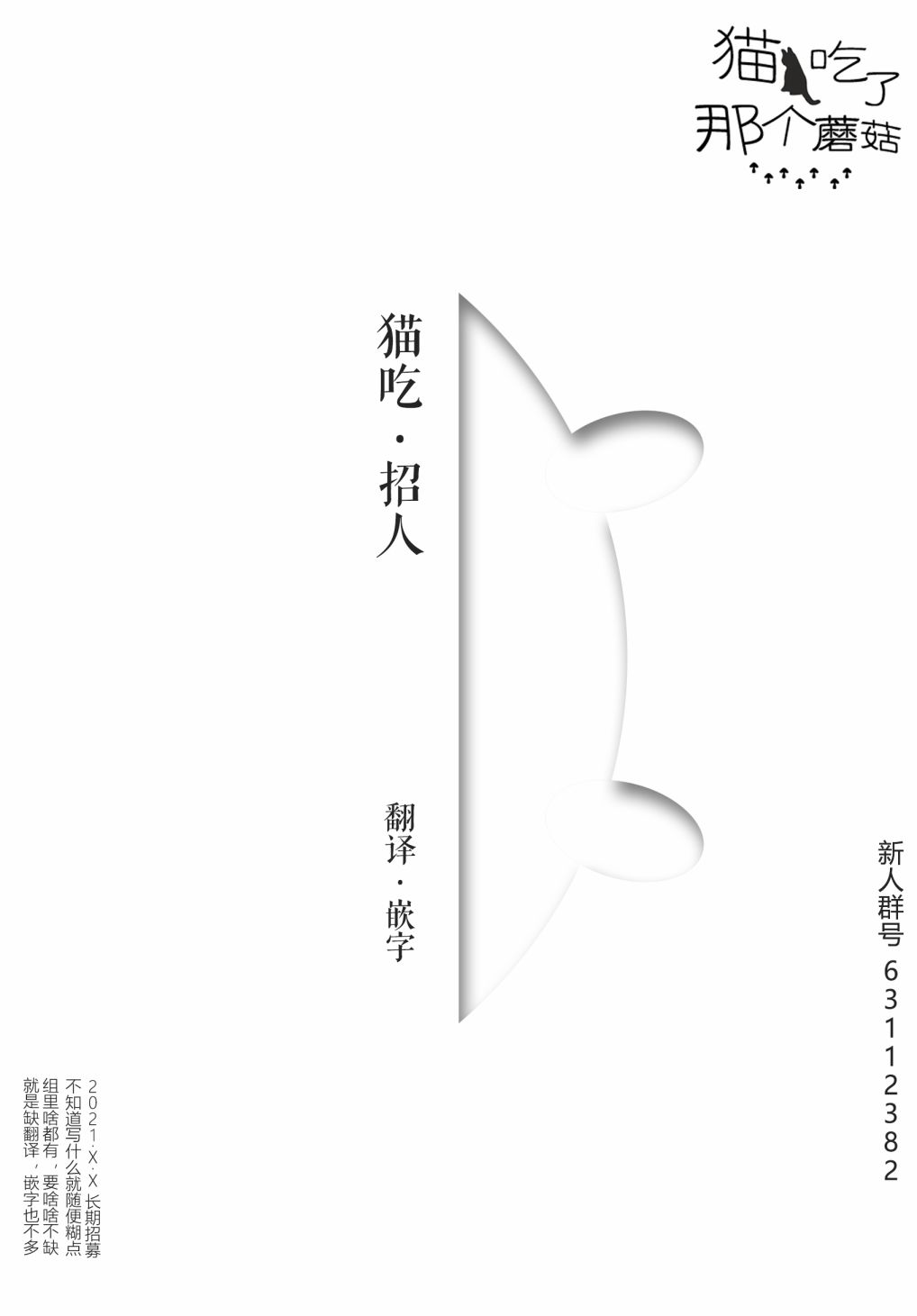 第02话18