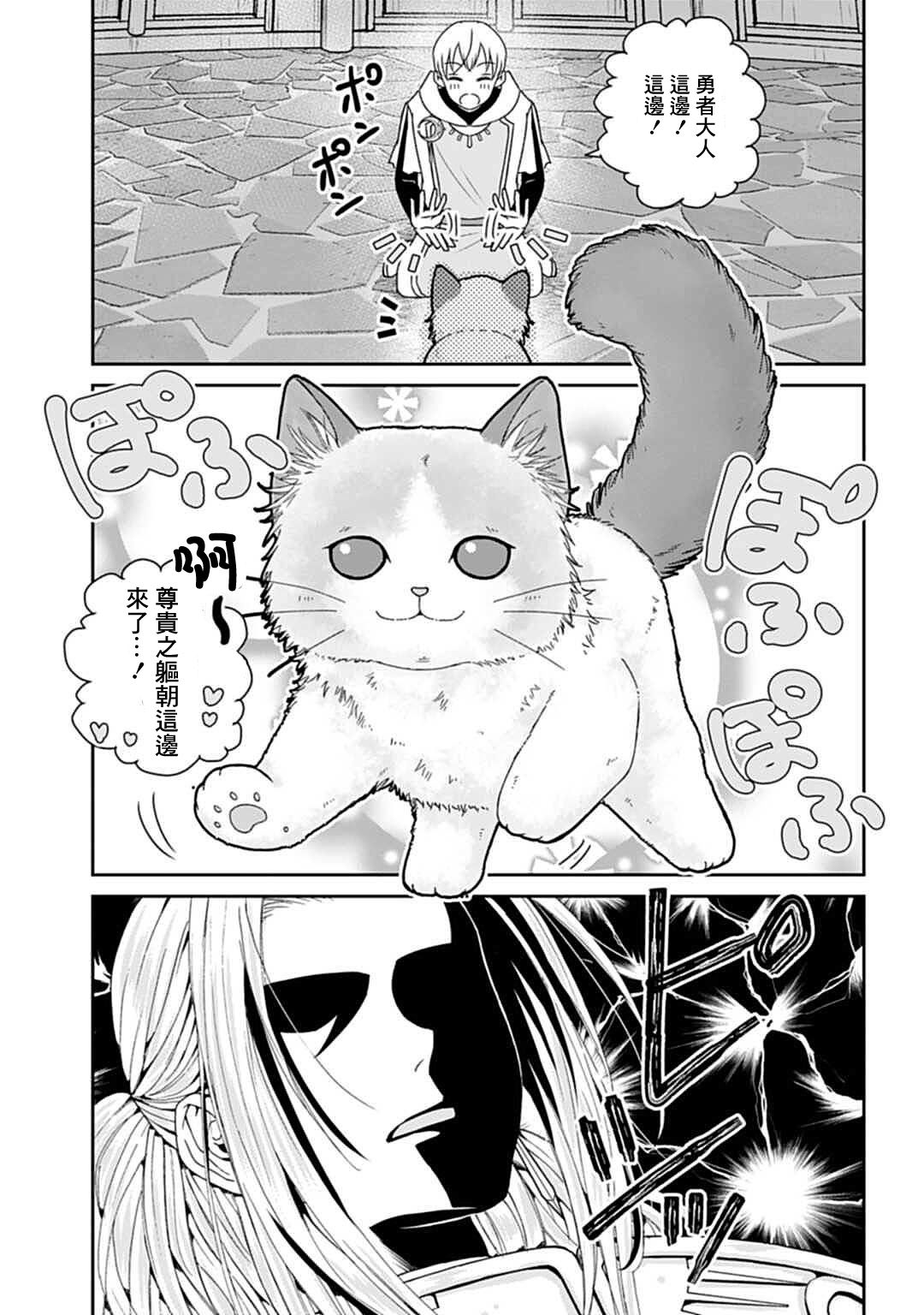 第02话6