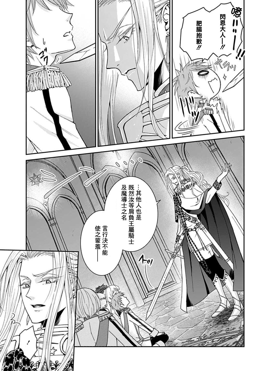 第02话8