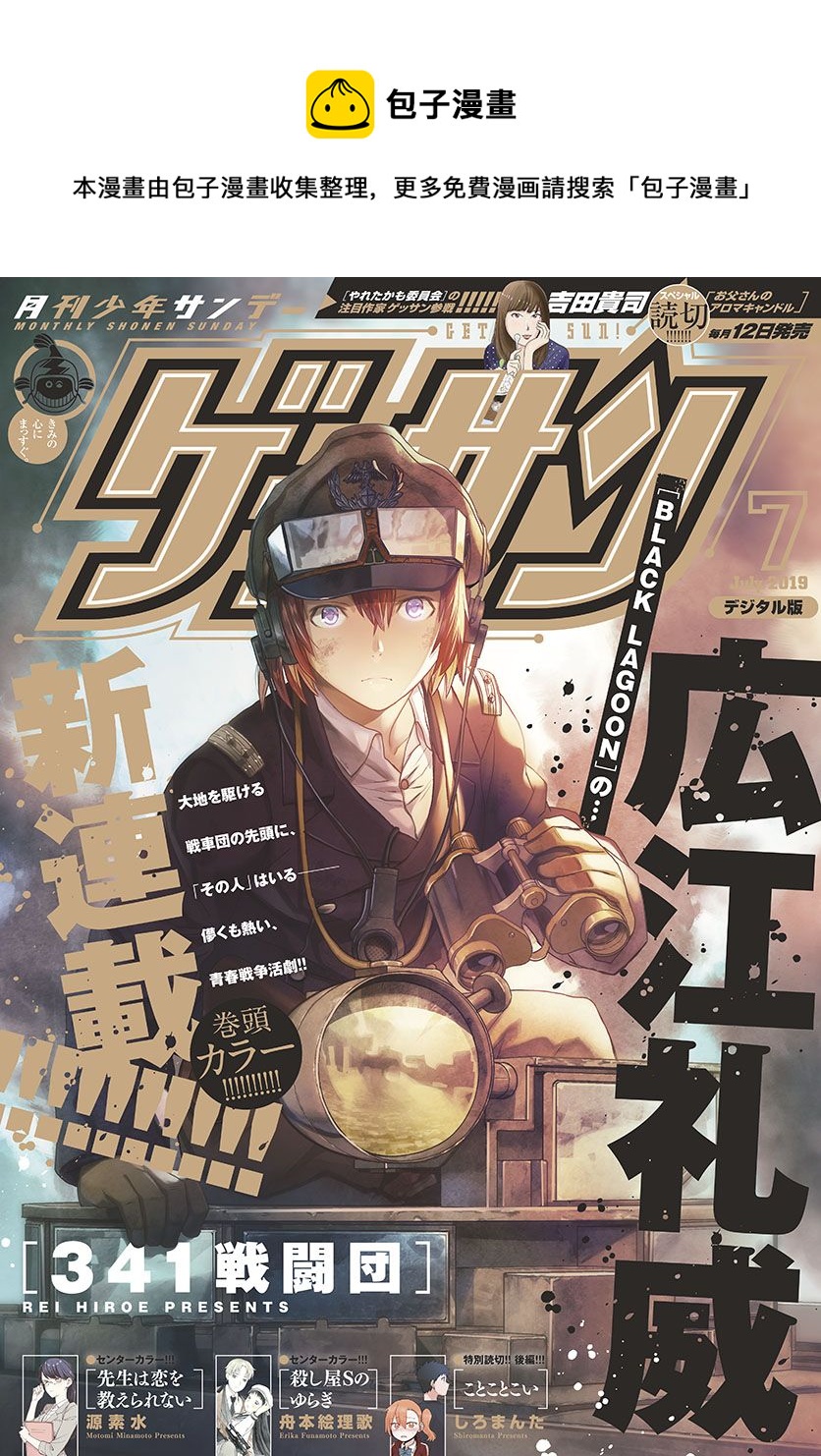 第01话0