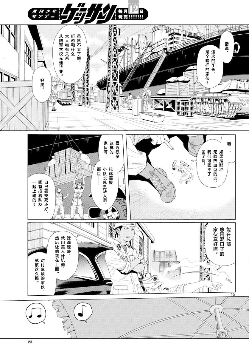 第01话12