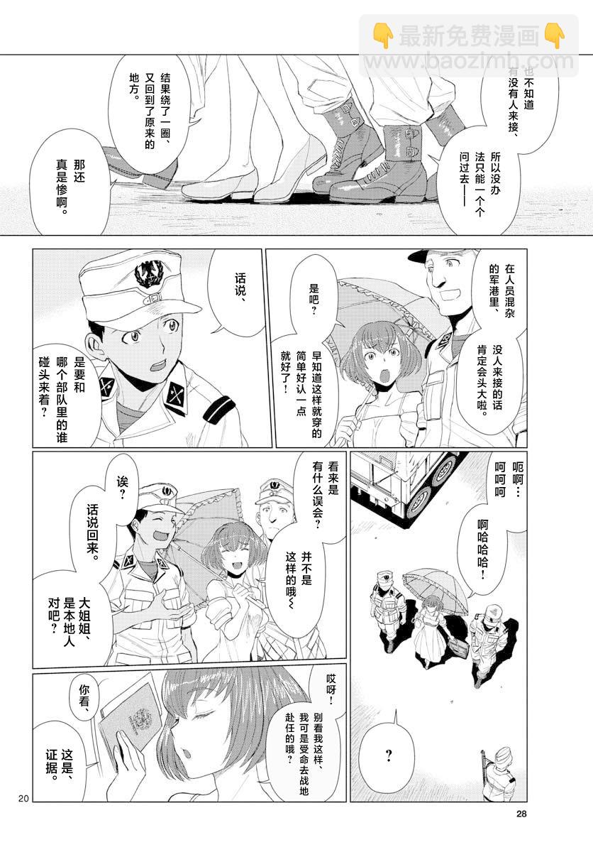 第01话17