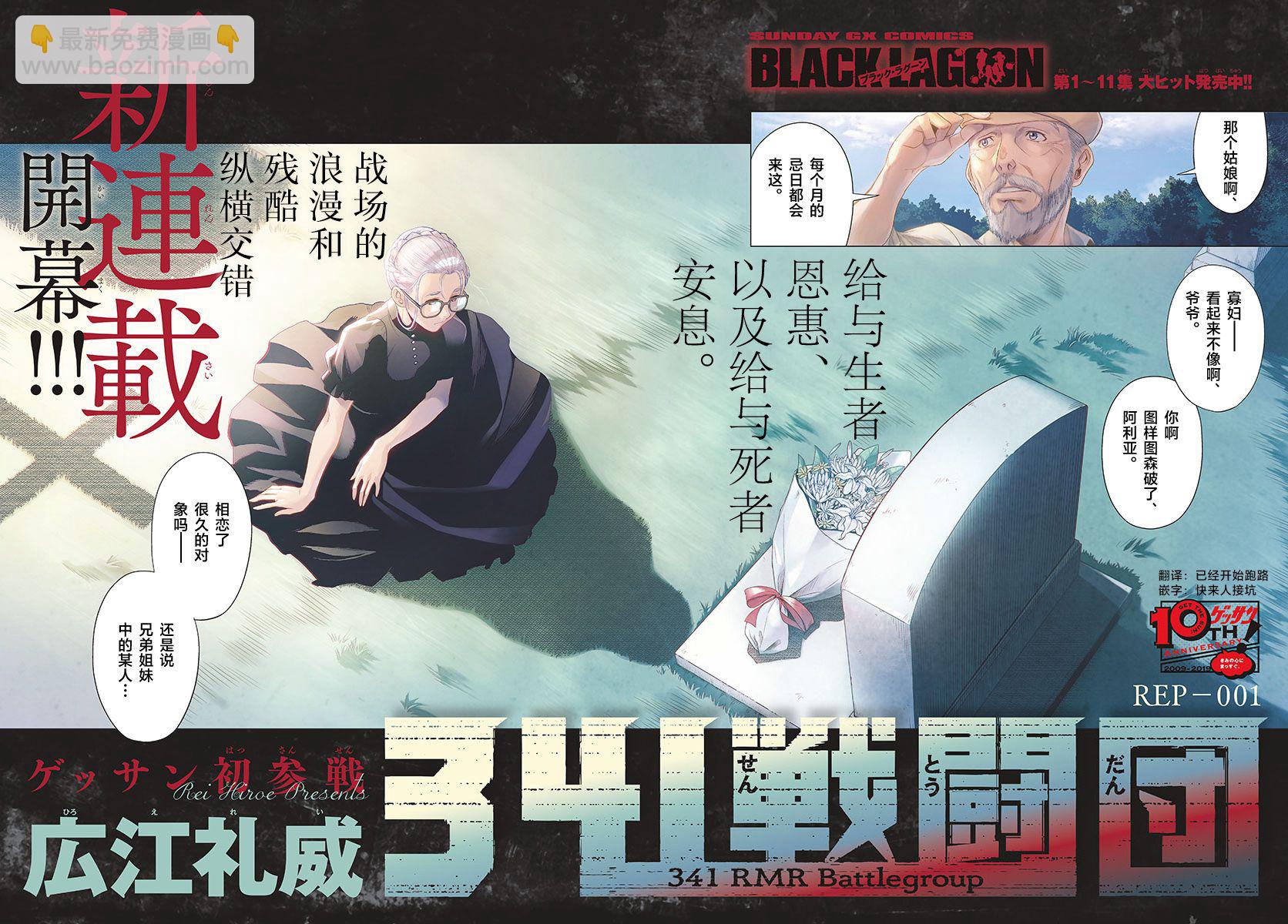 第01话2