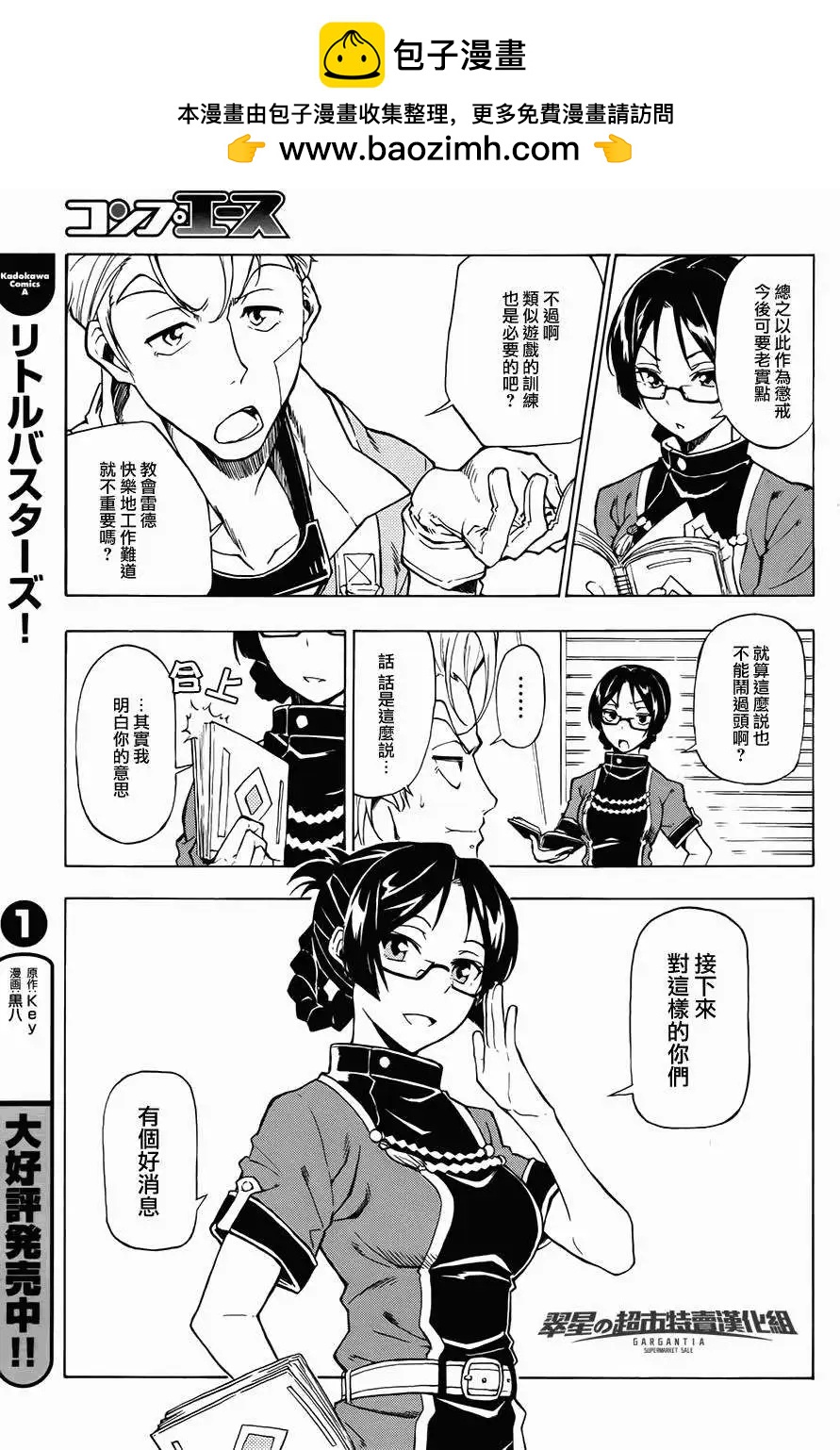 第01回10