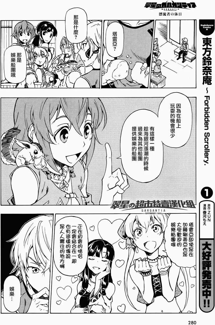 第01回11