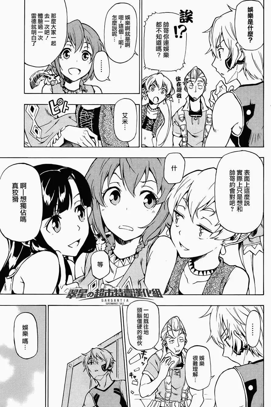 第01回12