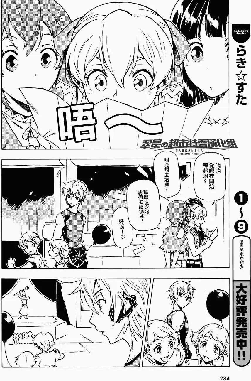 第01回14