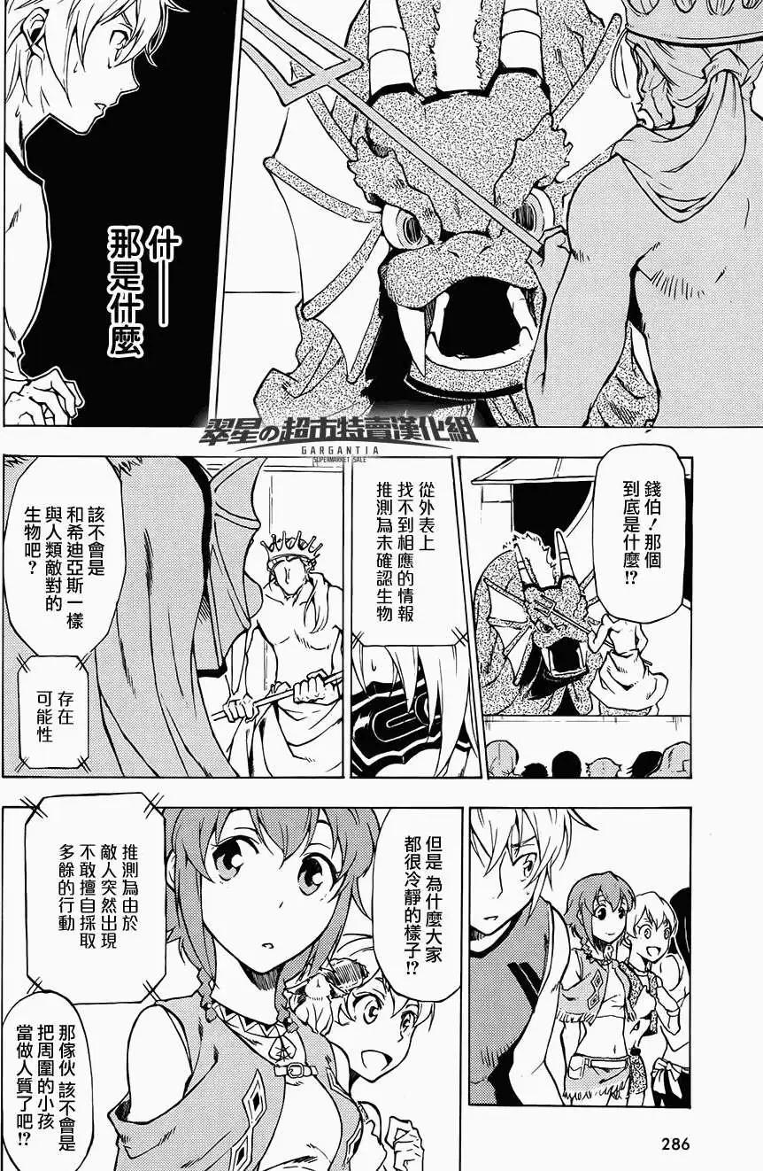 第01回16