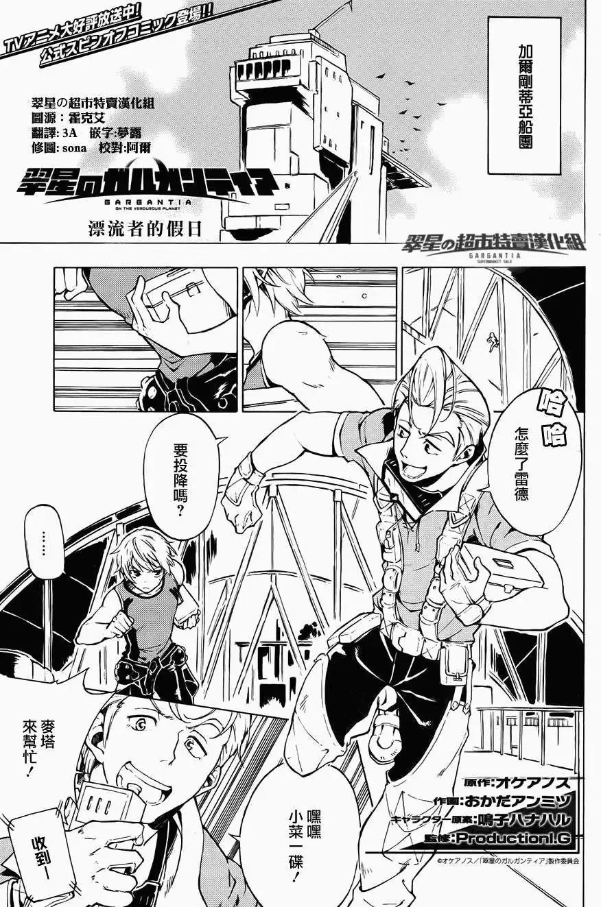 第01回2