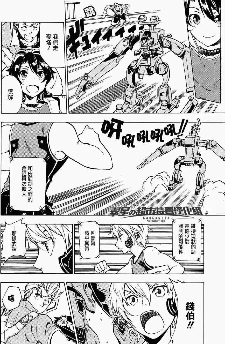 第01回3