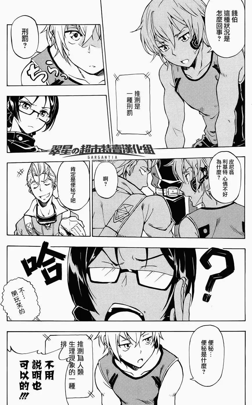 第01回8
