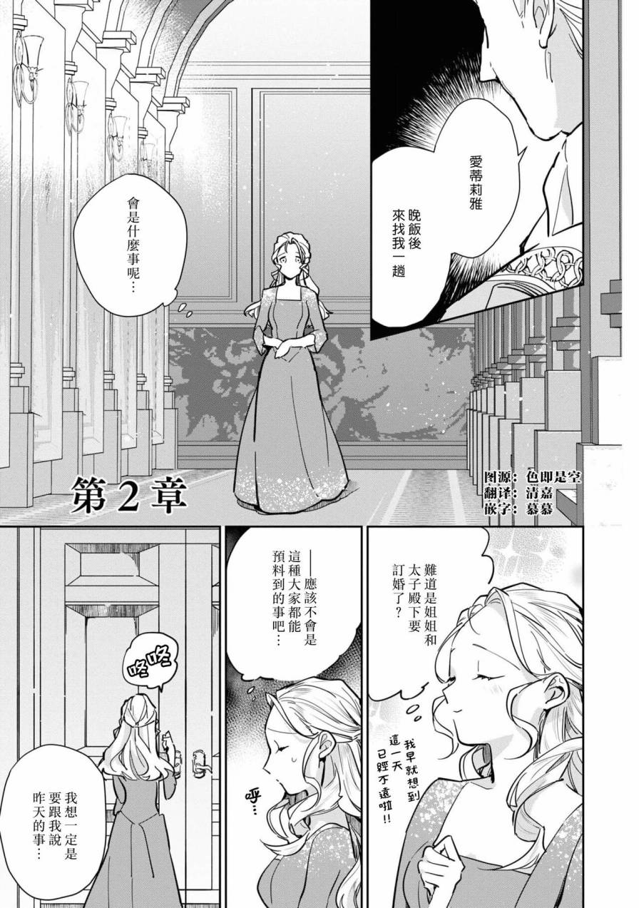 第02话0