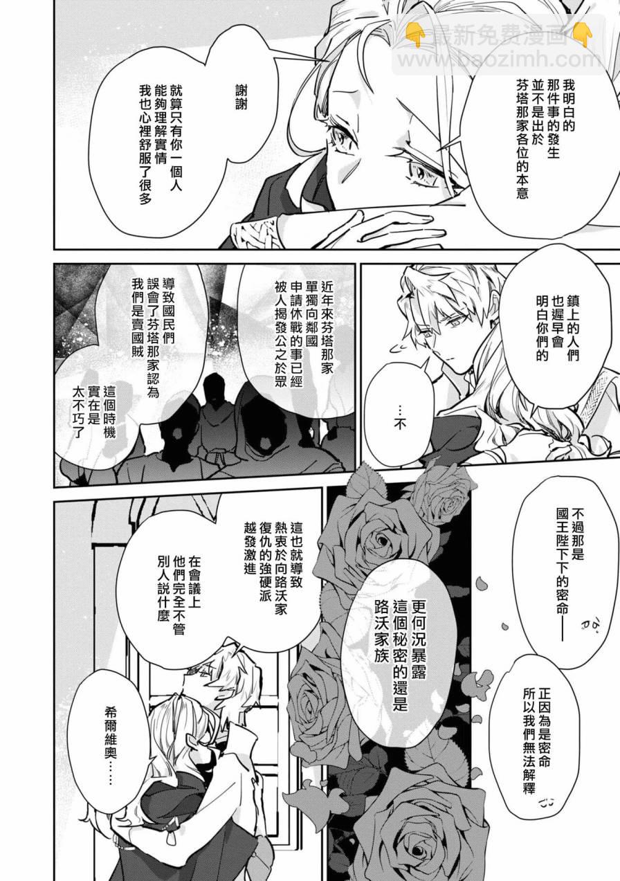 第02话13