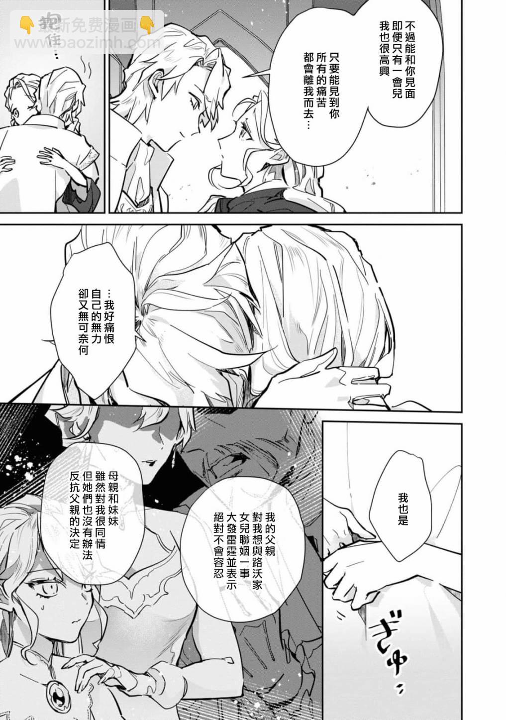 第02话14
