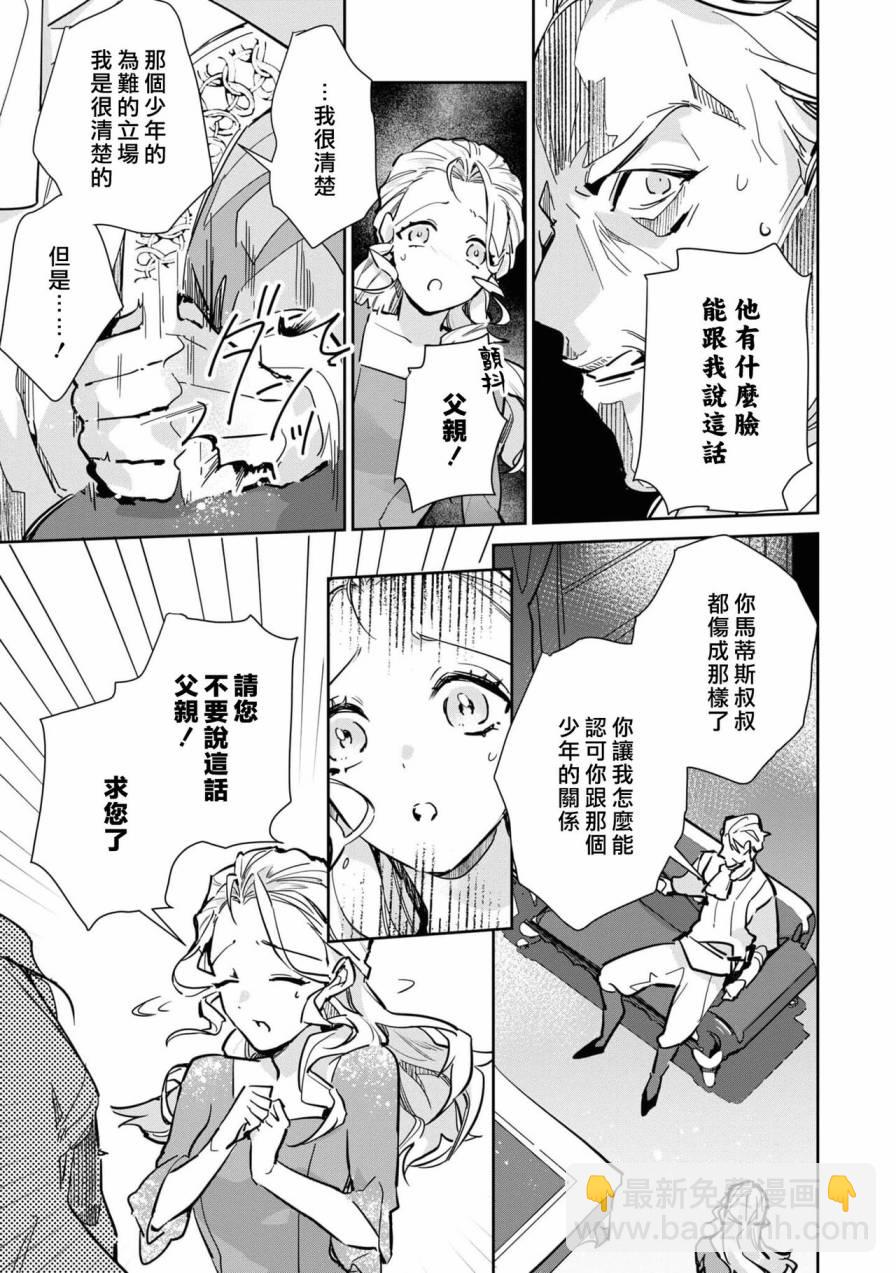 第02话2