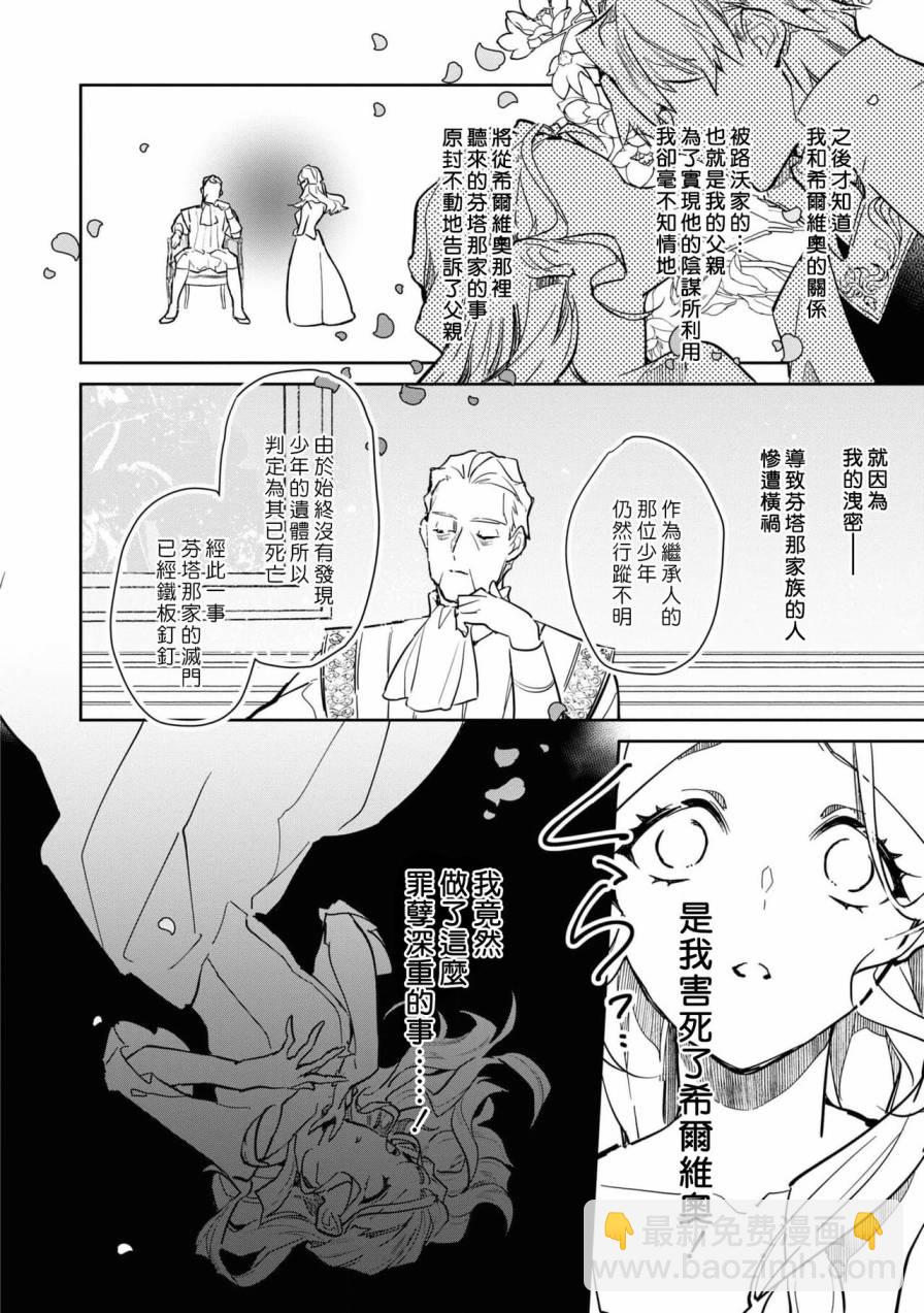 第02话21