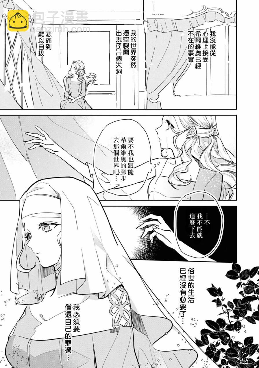 第02话22