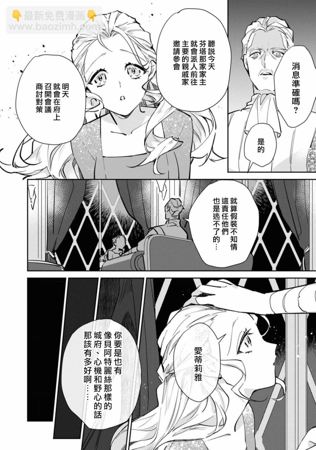 第02话5