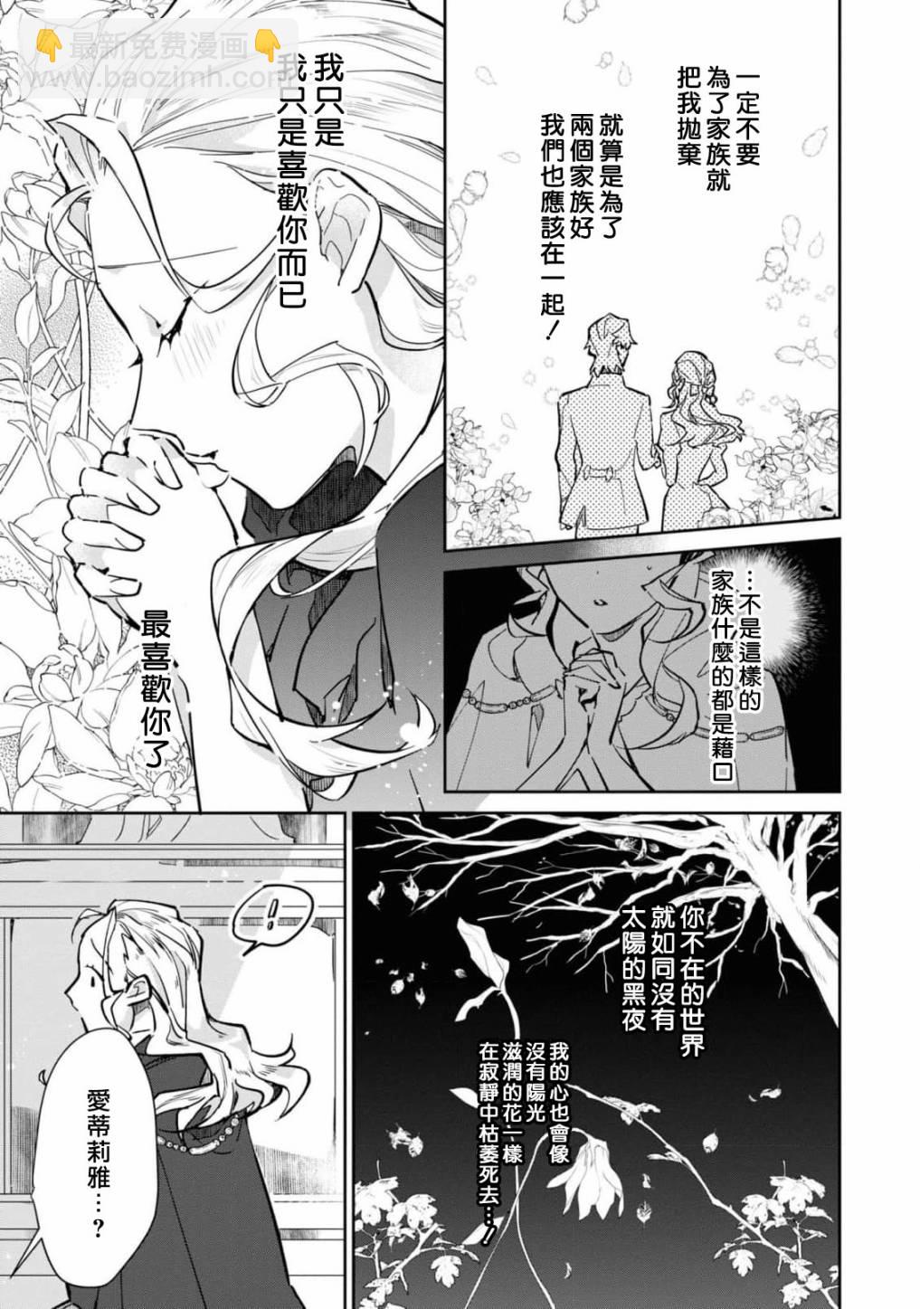 第02话8