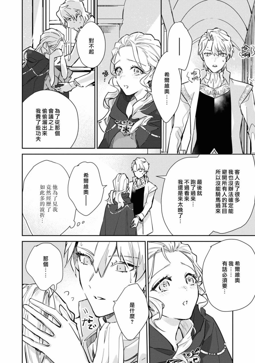 第02话9