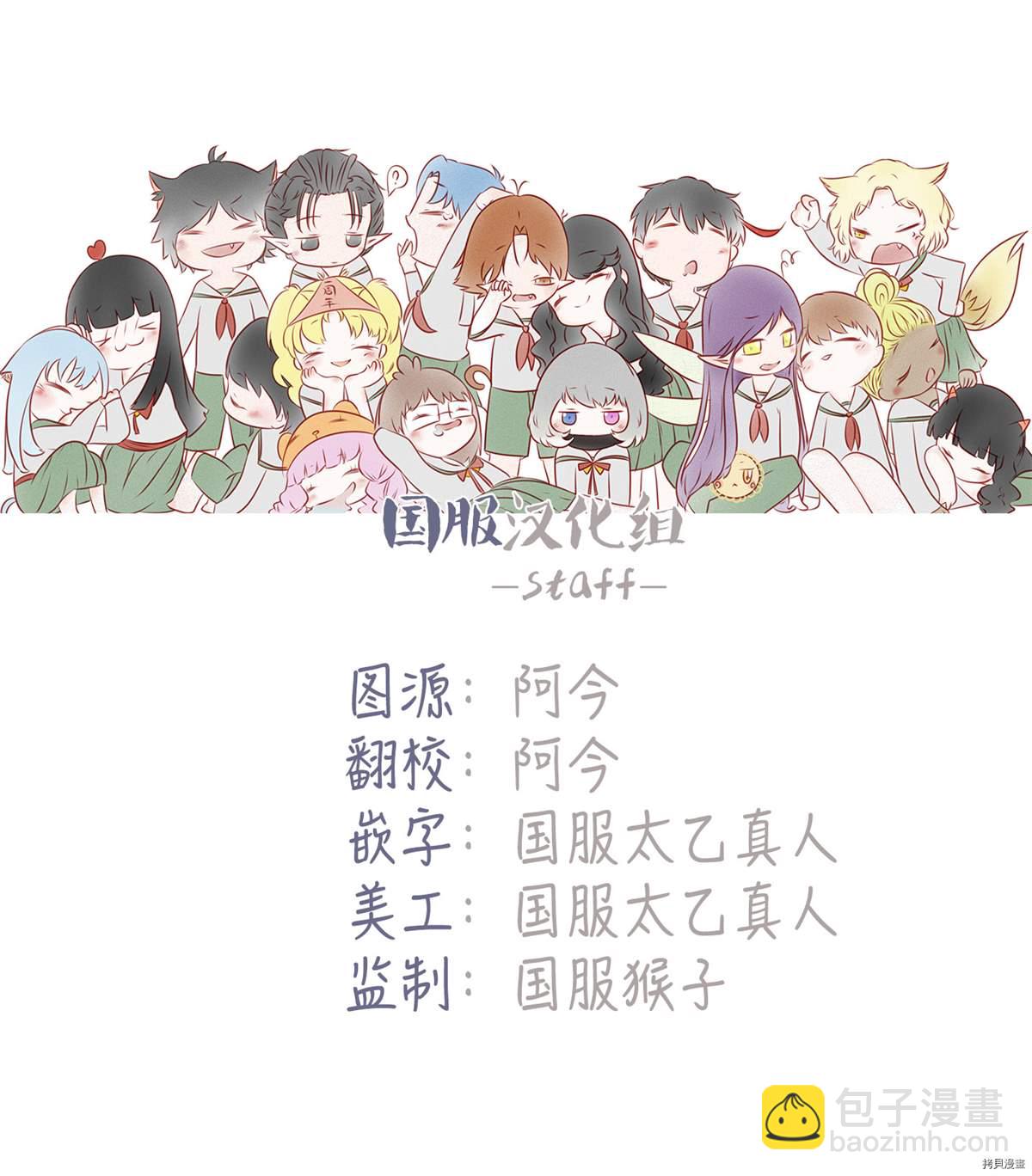 第2话30