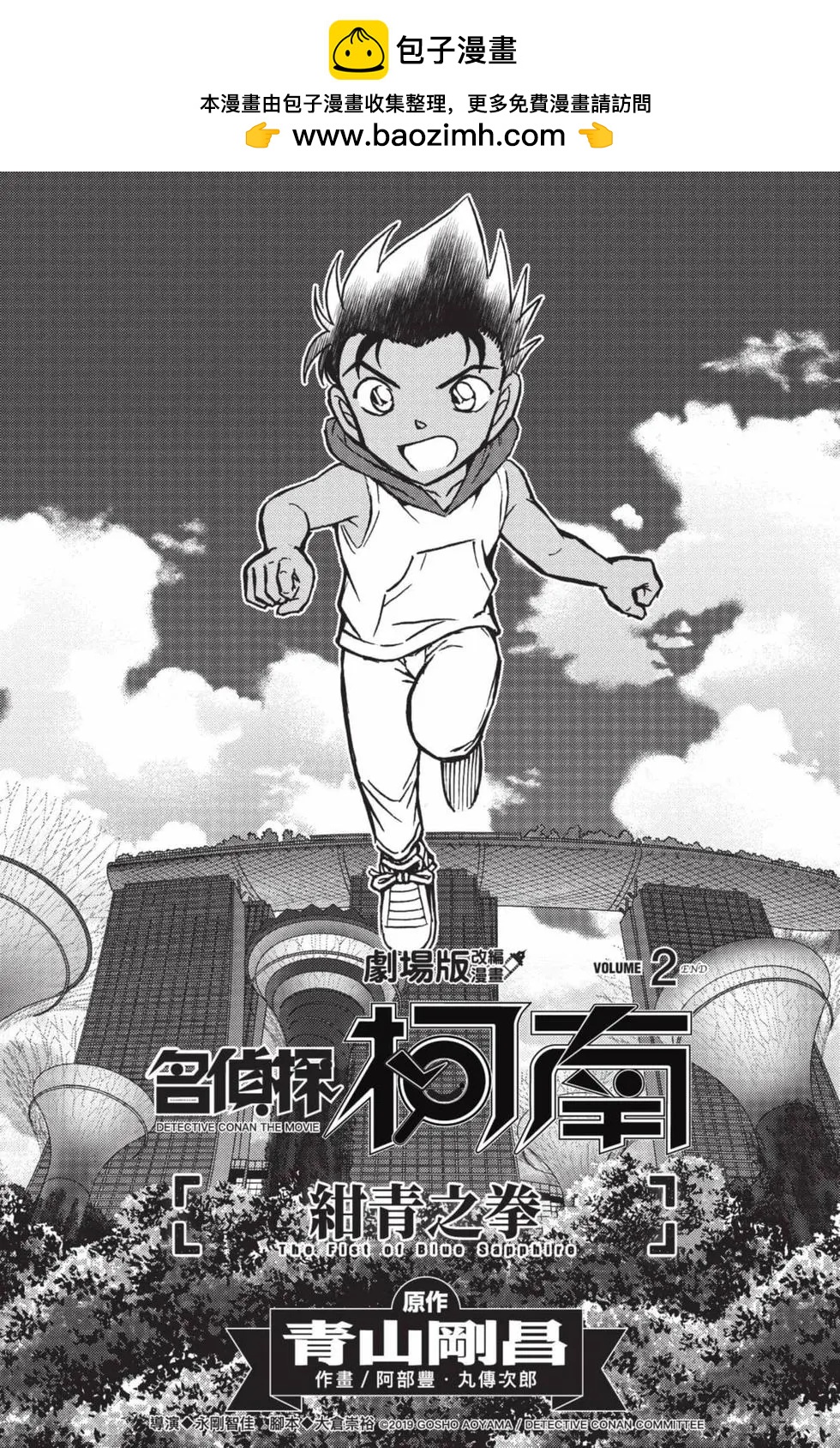 第02卷1