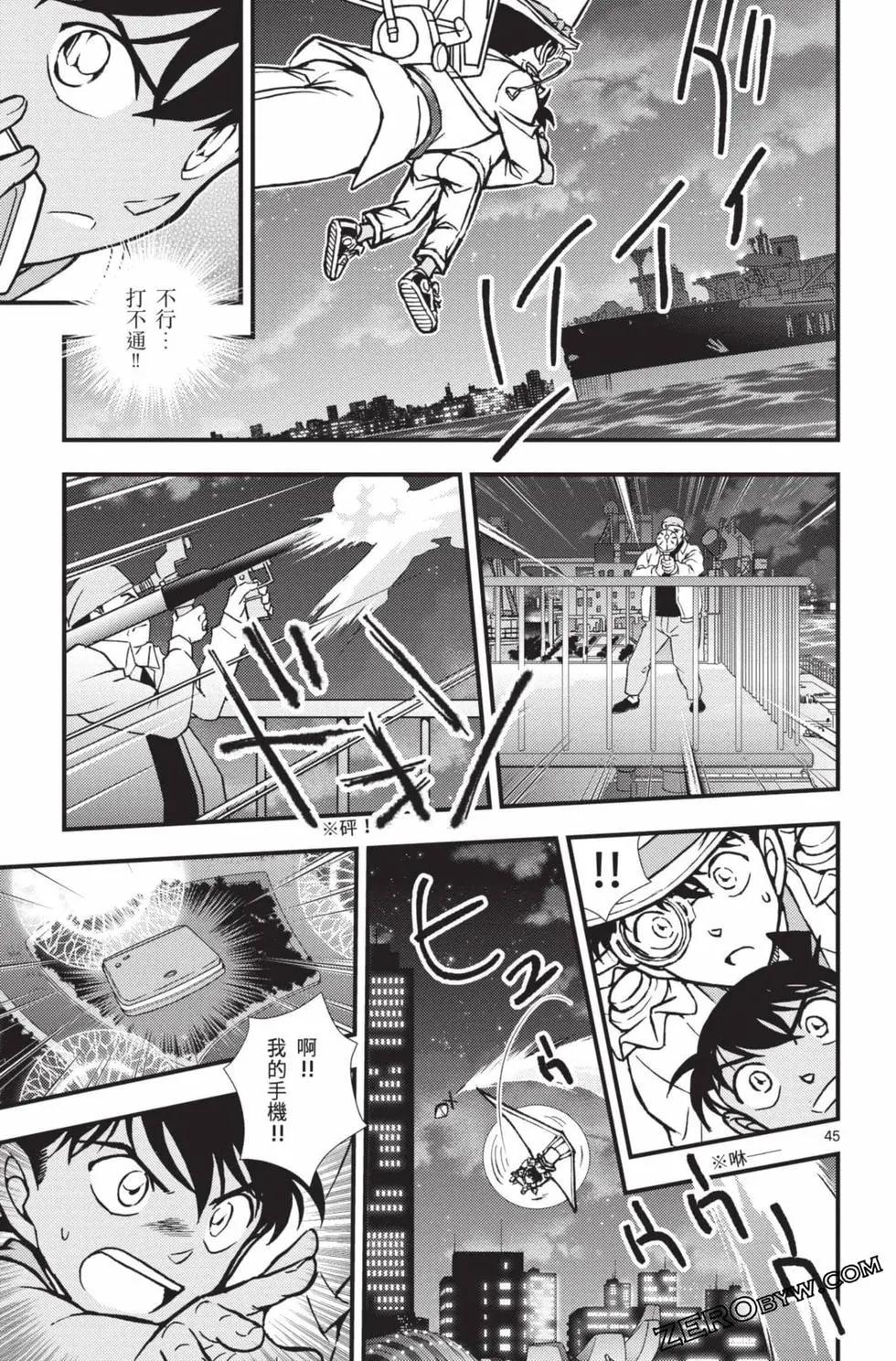 第02卷105