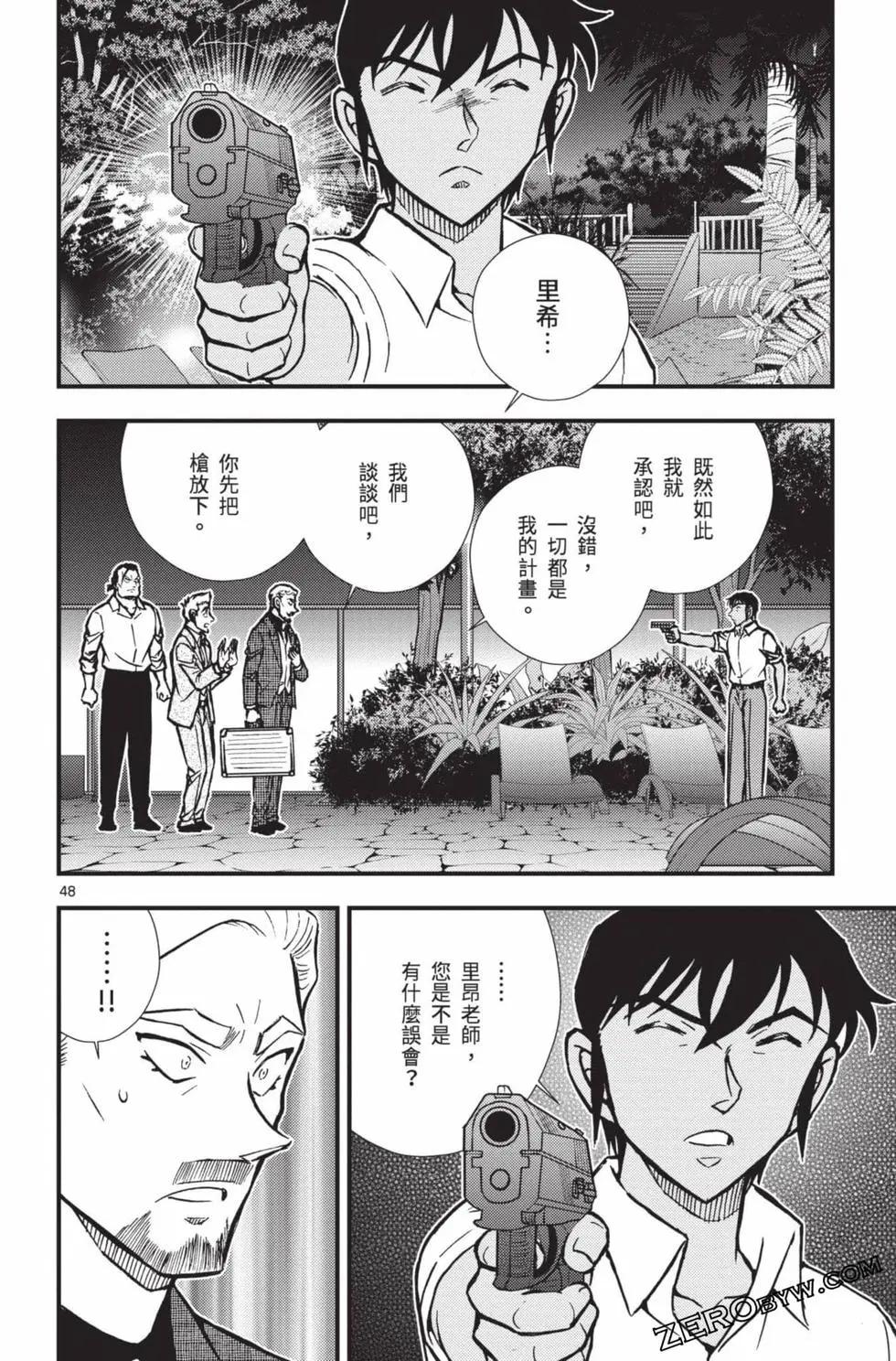 第02卷108