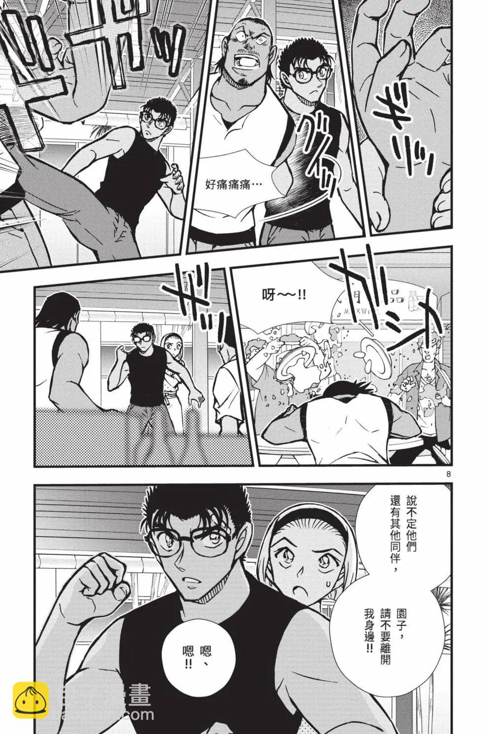 第02卷11