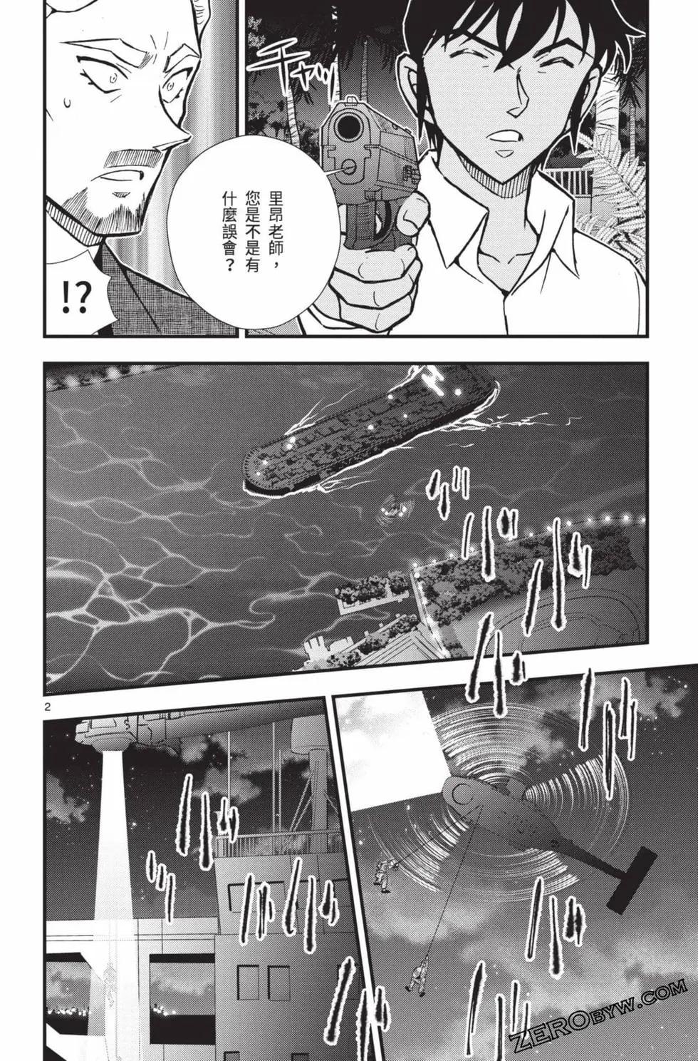 第02卷110