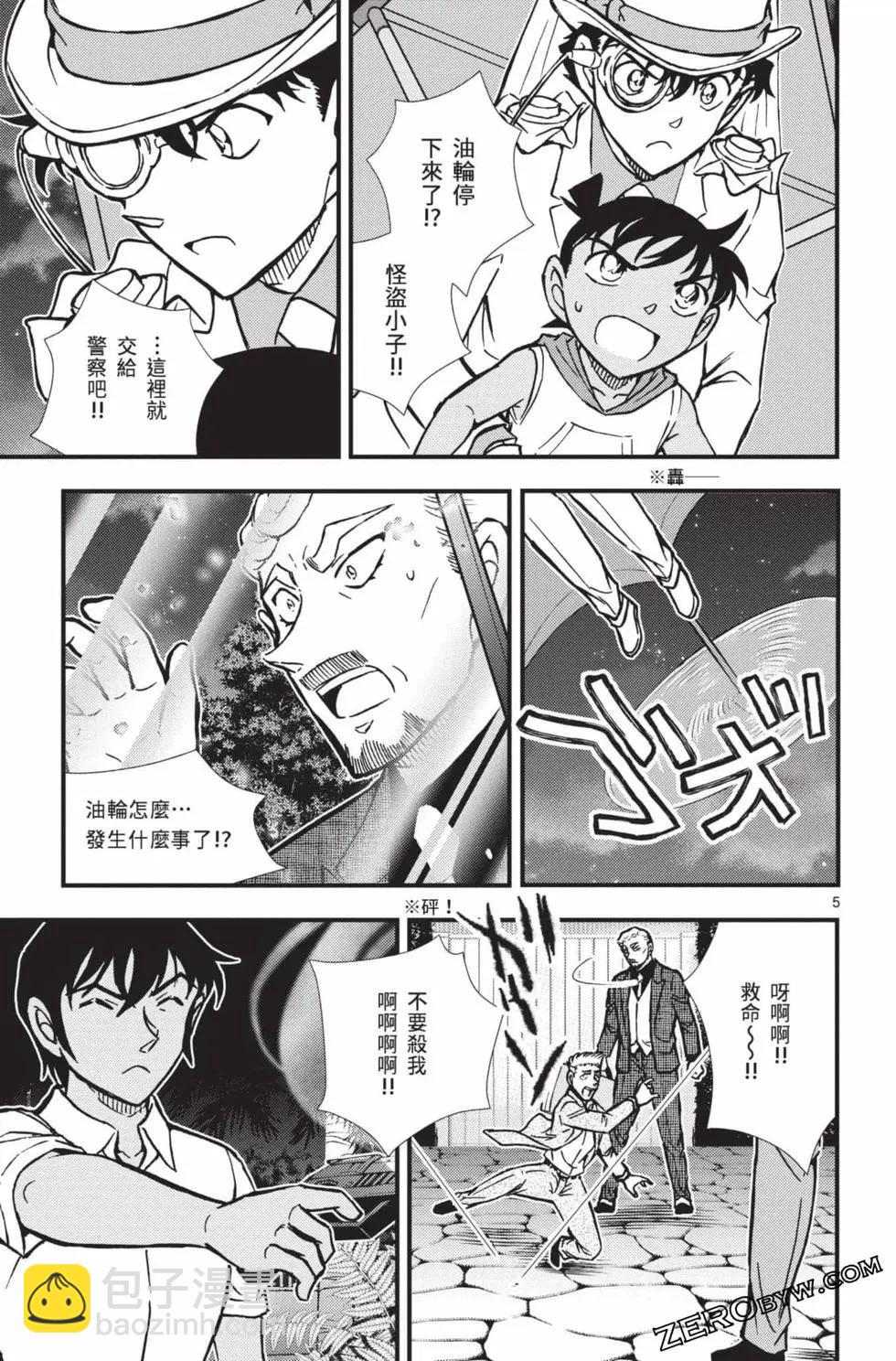 第02卷113