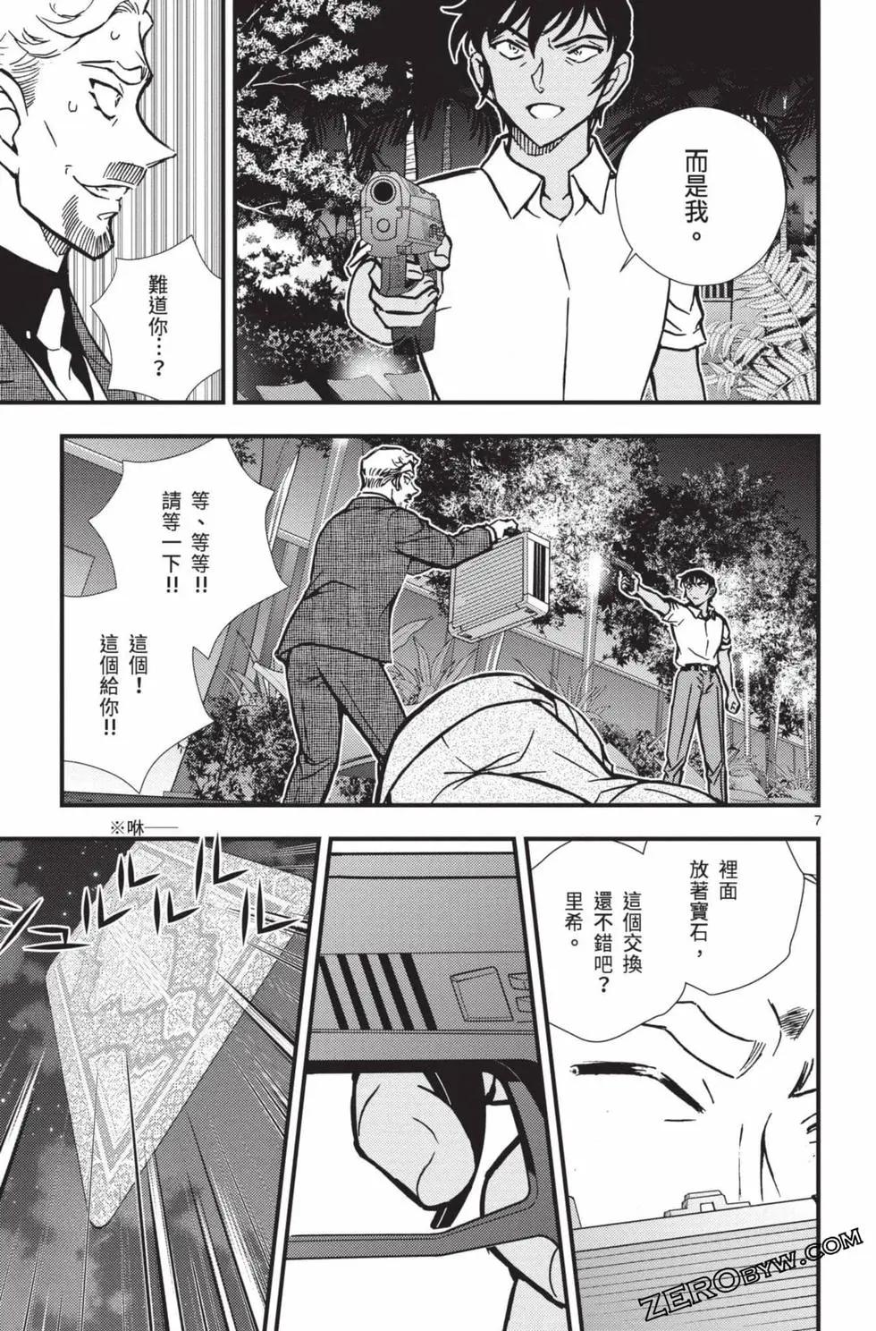 第02卷115