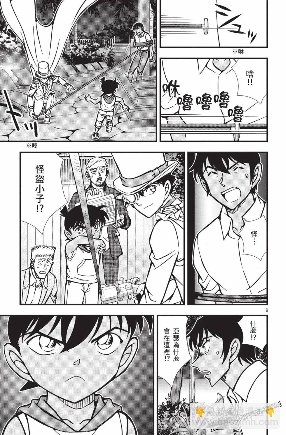 第02卷117