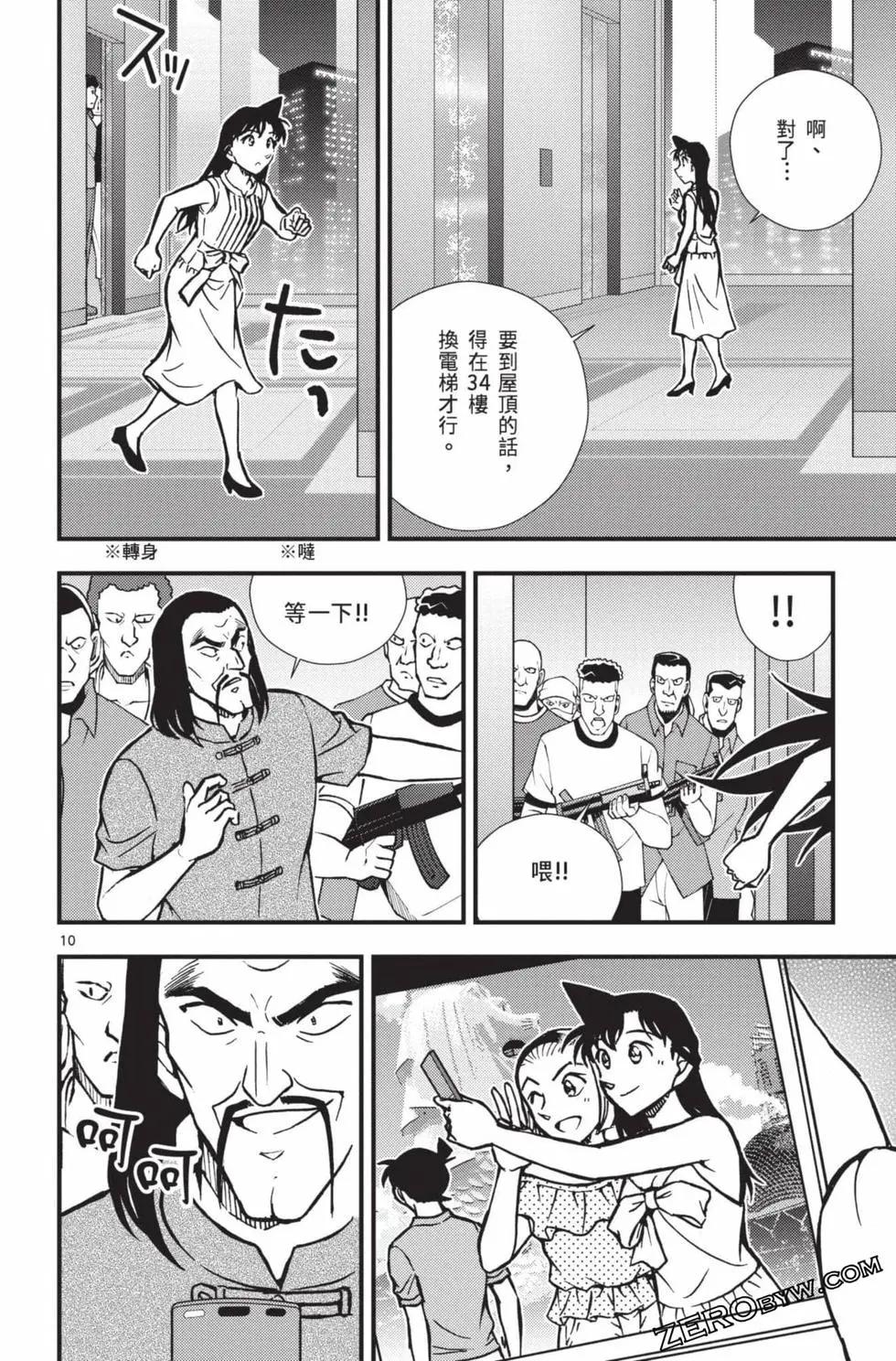 第02卷118